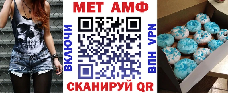Амфетамин Розовый  цены наркотик  Северская 