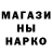 МЕТАДОН кристалл amchanin57