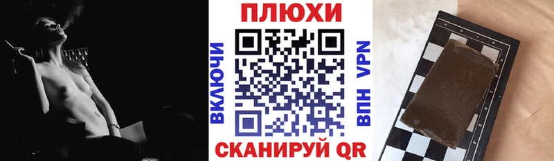 ГАШИШ Ice-O-Lator  где купить наркоту  Северская 