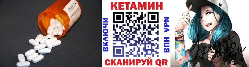 КЕТАМИН ketamine  наркота  Северская 