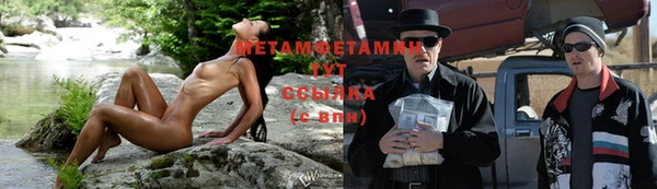 эйфоретик Майский