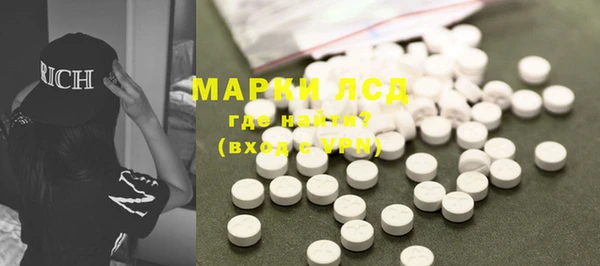 метадон Магас