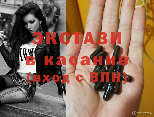 эйфоретик Майский