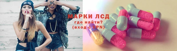 метадон Магас