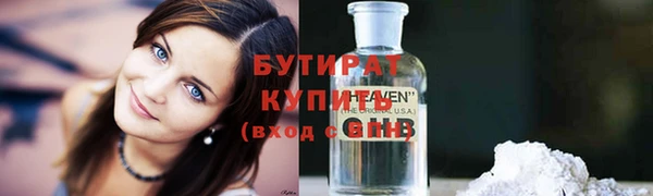 эйфоретик Майский