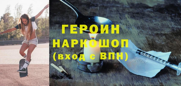 кокаин Алексеевка