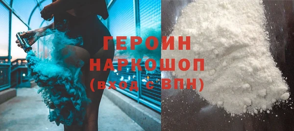 герыч Алзамай