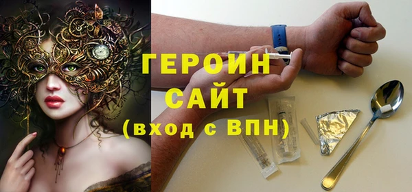герыч Алзамай