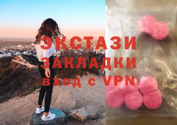 кокаин VHQ Абдулино