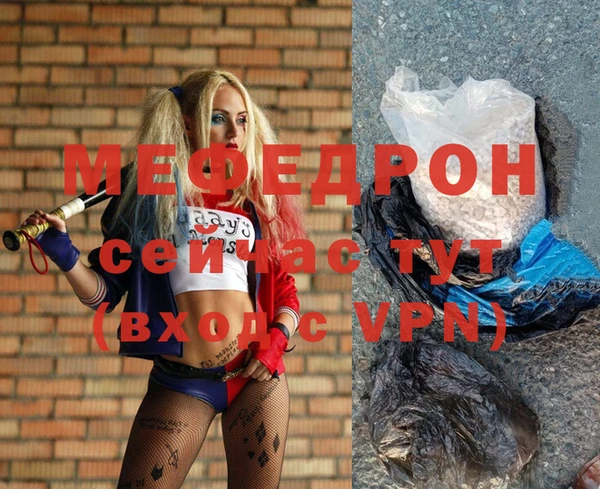 метадон Магас