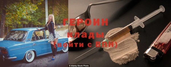 бутик Алексин