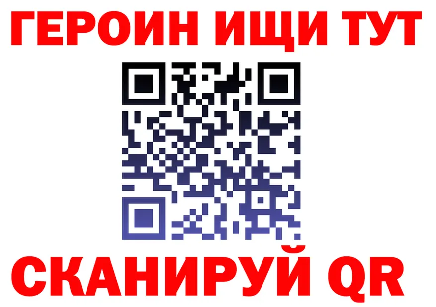 A PVP Crystall зеркало маркетплейс kraken Северская