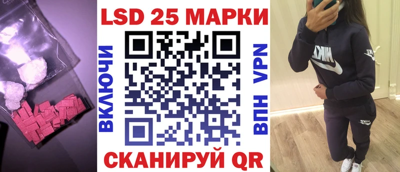 Лсд 25 экстази кислота  Северская 