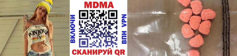 MDMA Molly продажа наркотиков Северская