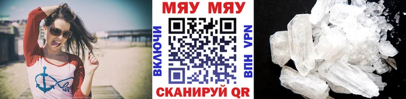 как найти закладки  Северская  Меф VHQ 