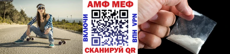 Первитин Methamphetamine Северская