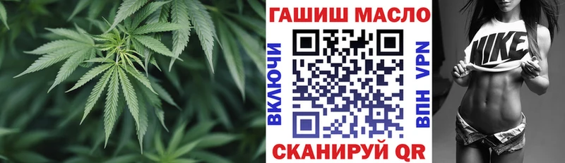 MEGA как зайти  Северская  ТГК вейп с тгк  наркота 
